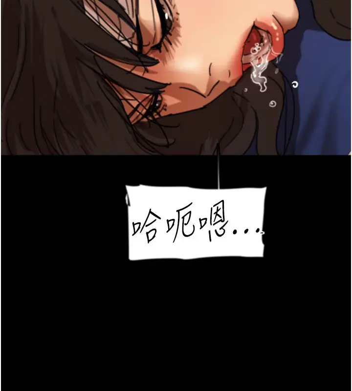 漫画《养父的女儿们》第52话第178张图