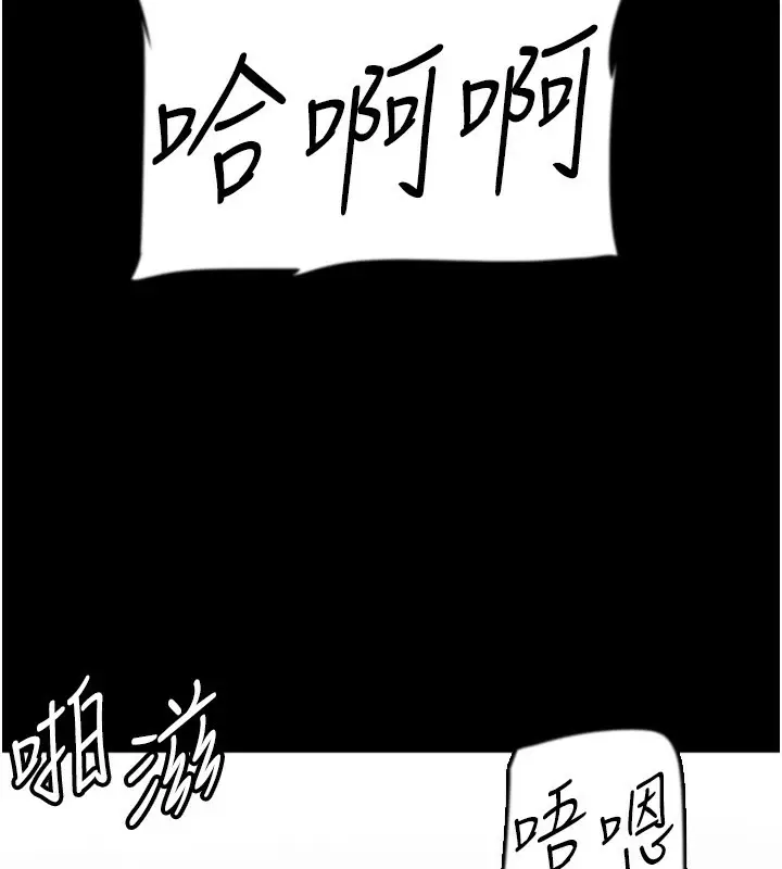 漫画《养父的女儿们》第52话第181张图
