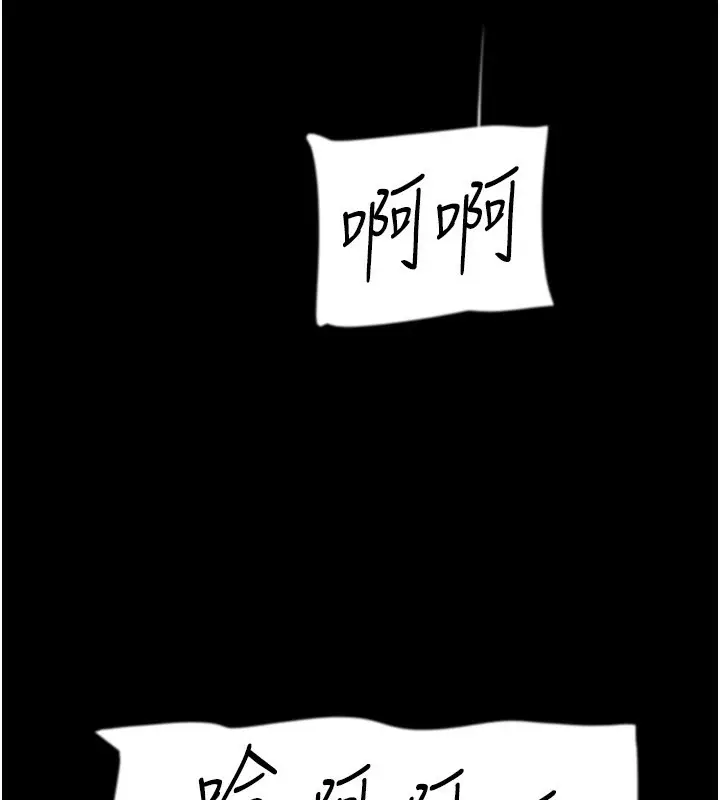 漫画《养父的女儿们》第52话第185张图