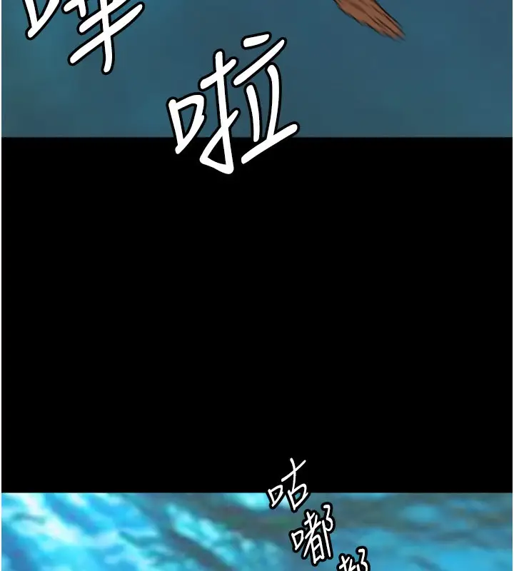 漫画《养父的女儿们》第52话第22张图