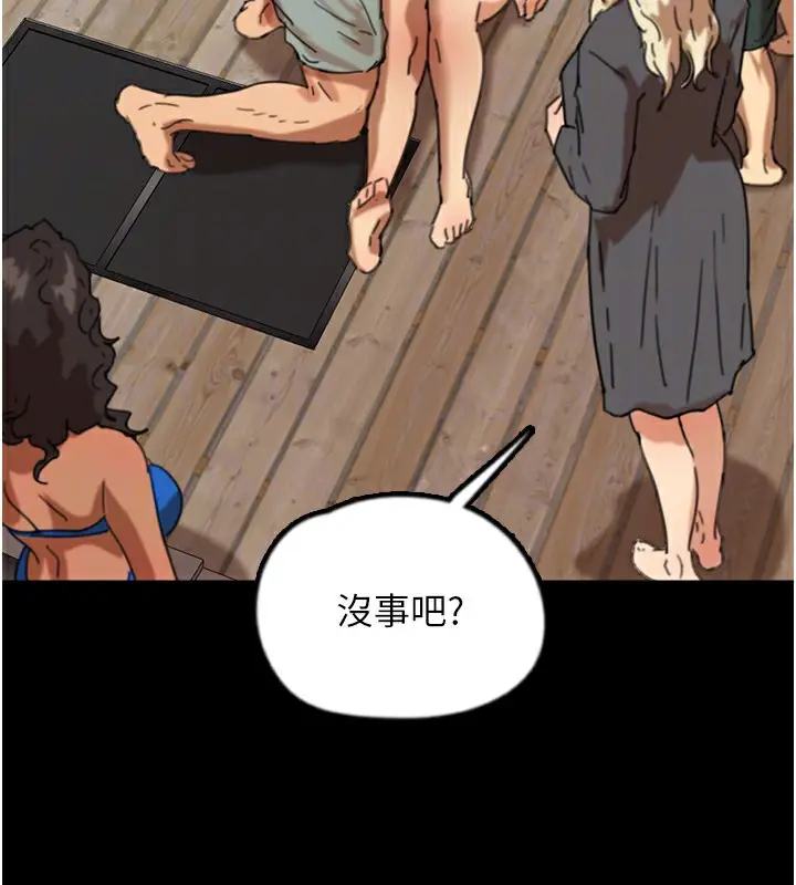 漫画《养父的女儿们》第52话第31张图