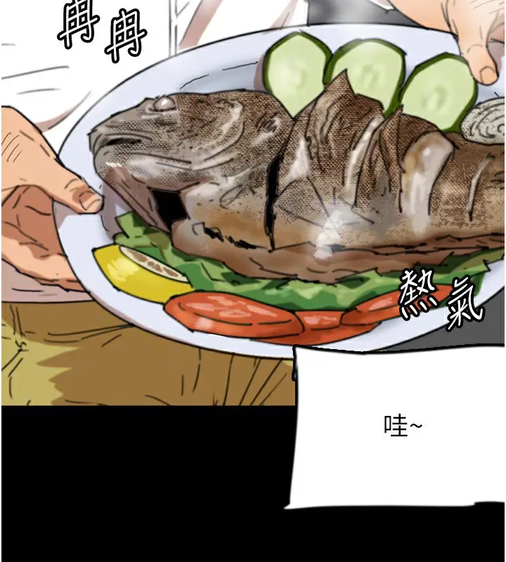 漫画《养父的女儿们》第52话第47张图