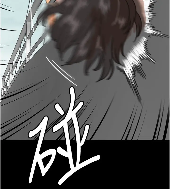 漫画《养父的女儿们》第52话第5张图