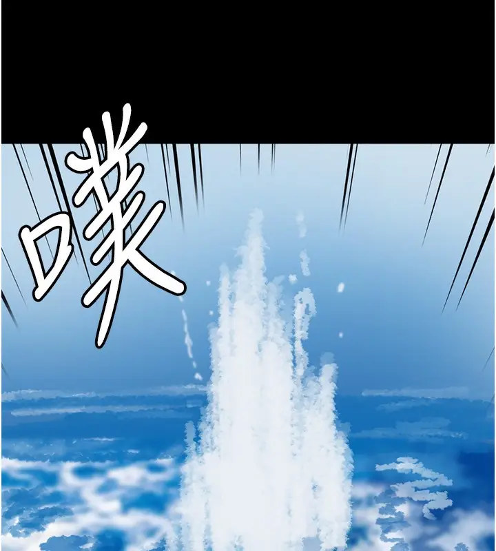漫画《养父的女儿们》第52话第9张图