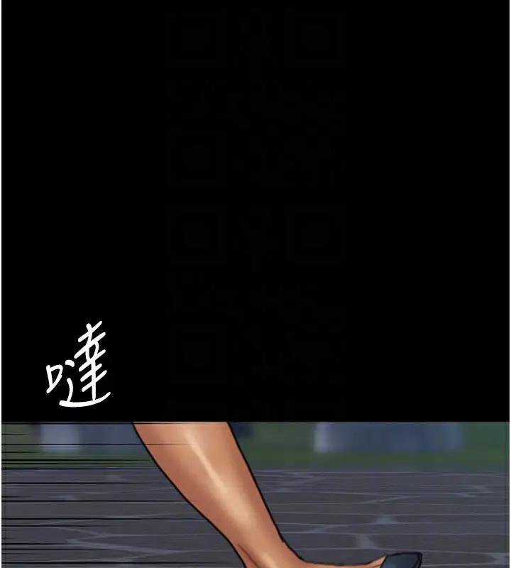 漫画《养父的女儿们》第53话第102张图