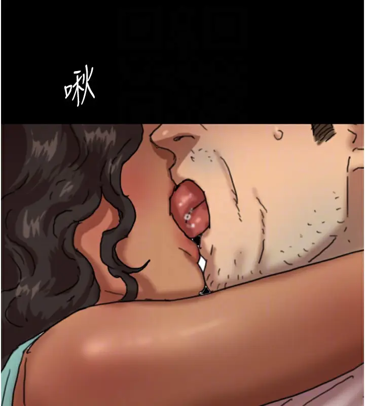 漫画《养父的女儿们》第53话第114张图