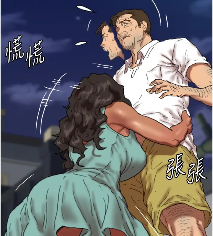漫画《养父的女儿们》第53话第131张图