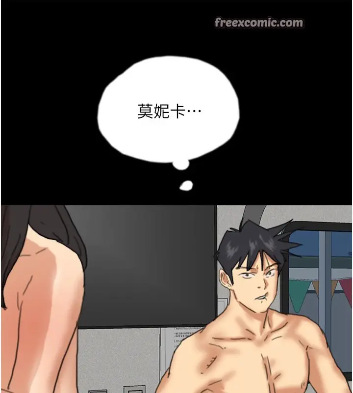 漫画《养父的女儿们》第53话第147张图