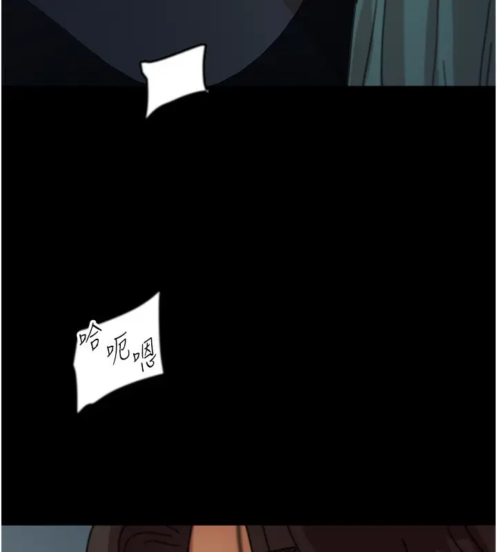 漫画《养父的女儿们》第53话第22张图