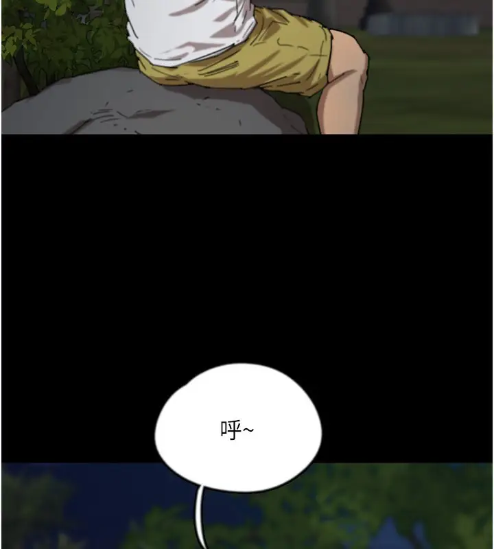 漫画《养父的女儿们》第53话第38张图