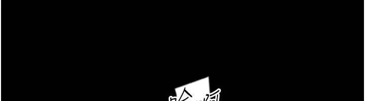 漫画《养父的女儿们》第53话第49张图