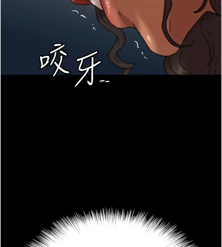 漫画《养父的女儿们》第53话第59张图