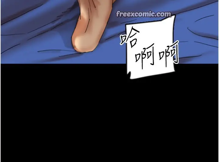 漫画《养父的女儿们》第53话第63张图