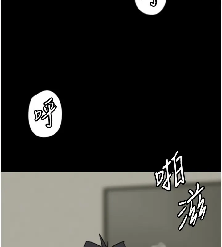 漫画《养父的女儿们》第53话第74张图