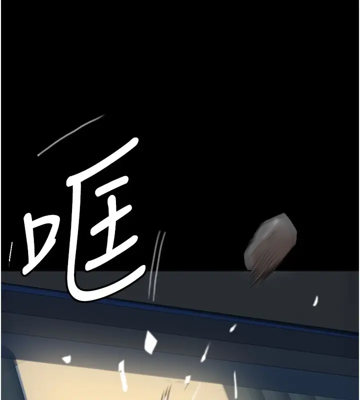 漫画《养父的女儿们》第53话第91张图