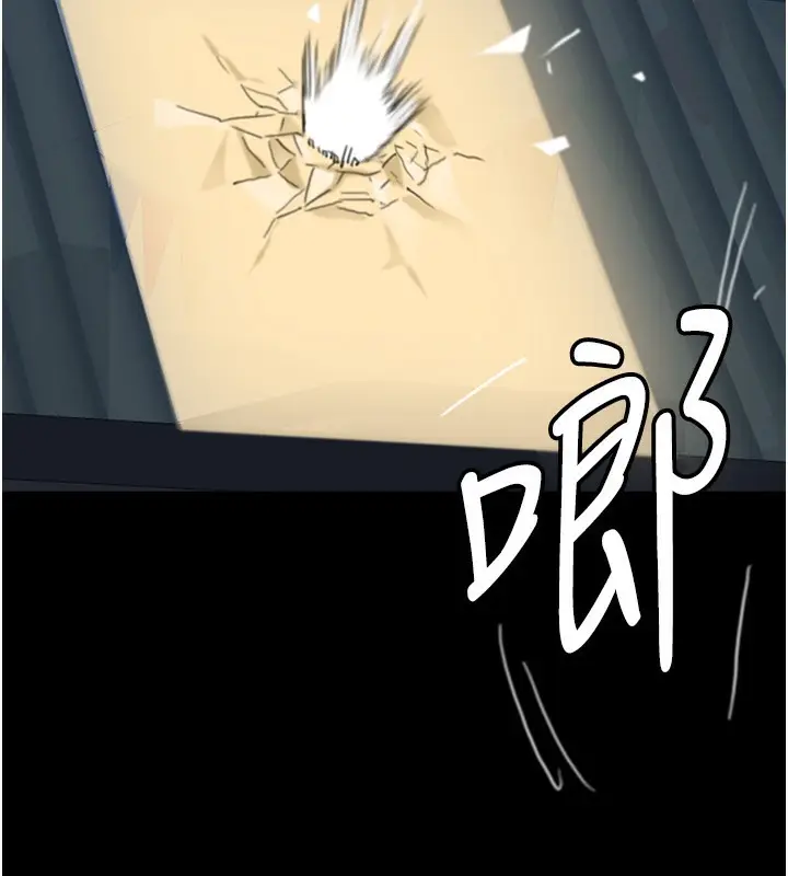 漫画《养父的女儿们》第53话第92张图