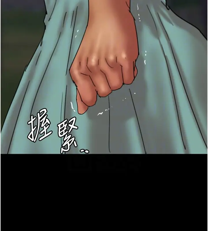 漫画《养父的女儿们》第54话第136张图
