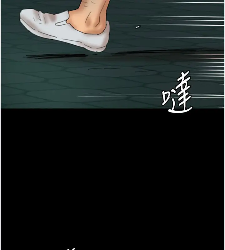 漫画《养父的女儿们》第54话第142张图