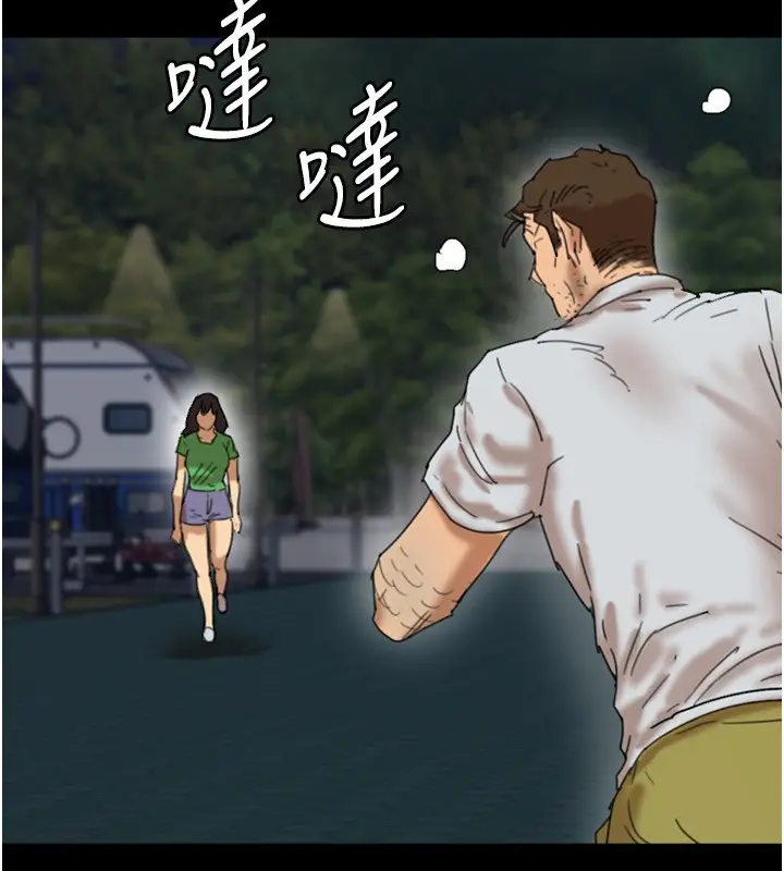 漫画《养父的女儿们》第54话第143张图