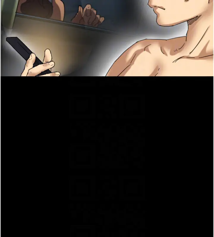漫画《养父的女儿们》第54话第86张图
