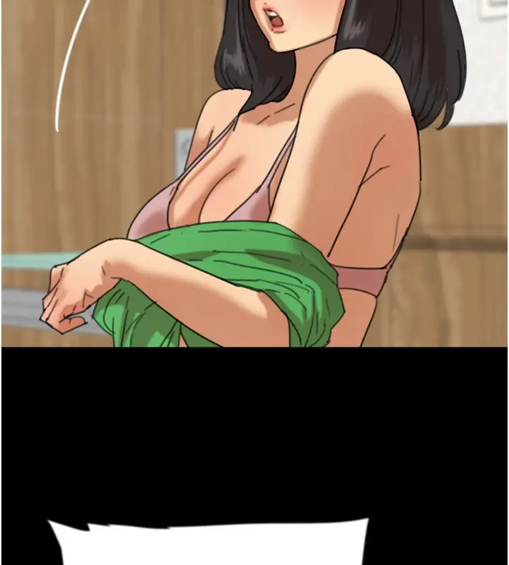 漫画《养父的女儿们》第54话第98张图