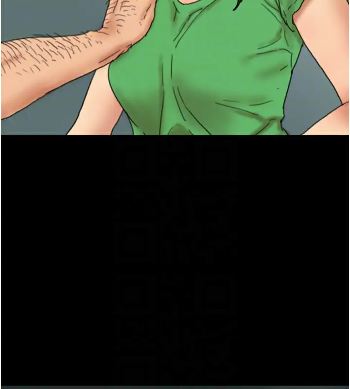 漫画《养父的女儿们》第55话第138张图
