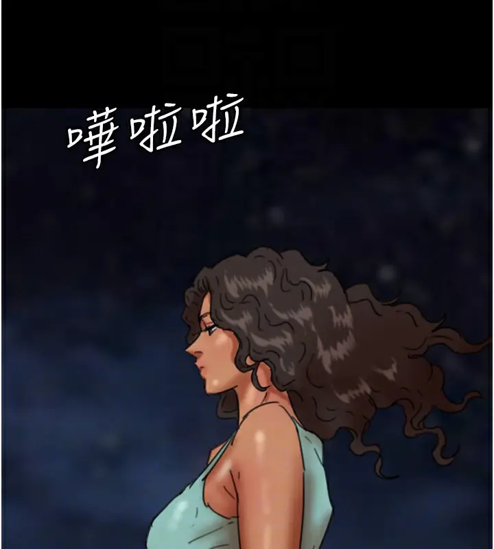 漫画《养父的女儿们》第55话第148张图