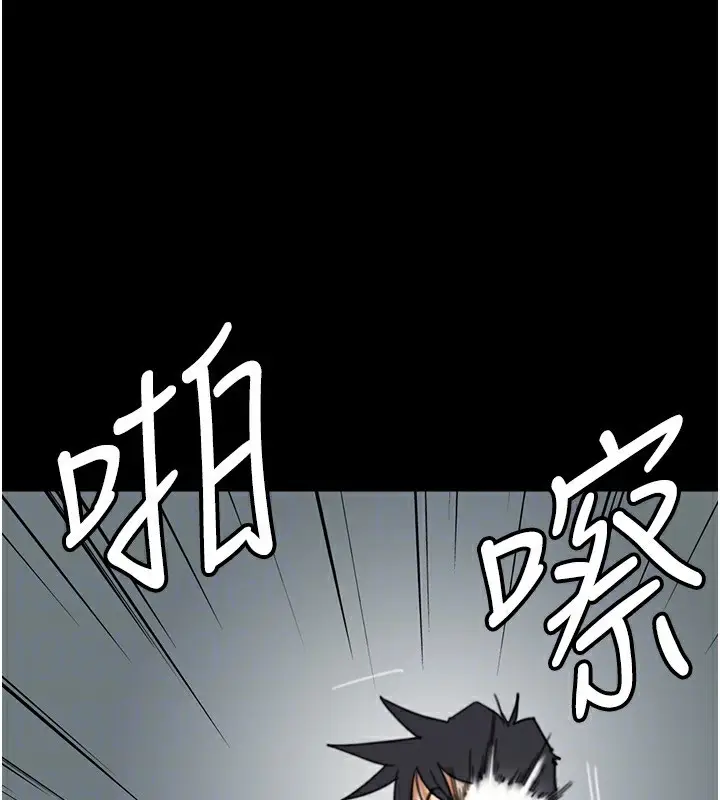 漫画《养父的女儿们》第55话第159张图