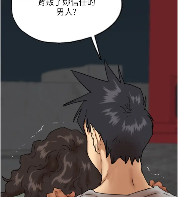 漫画《养父的女儿们》第55话第177张图