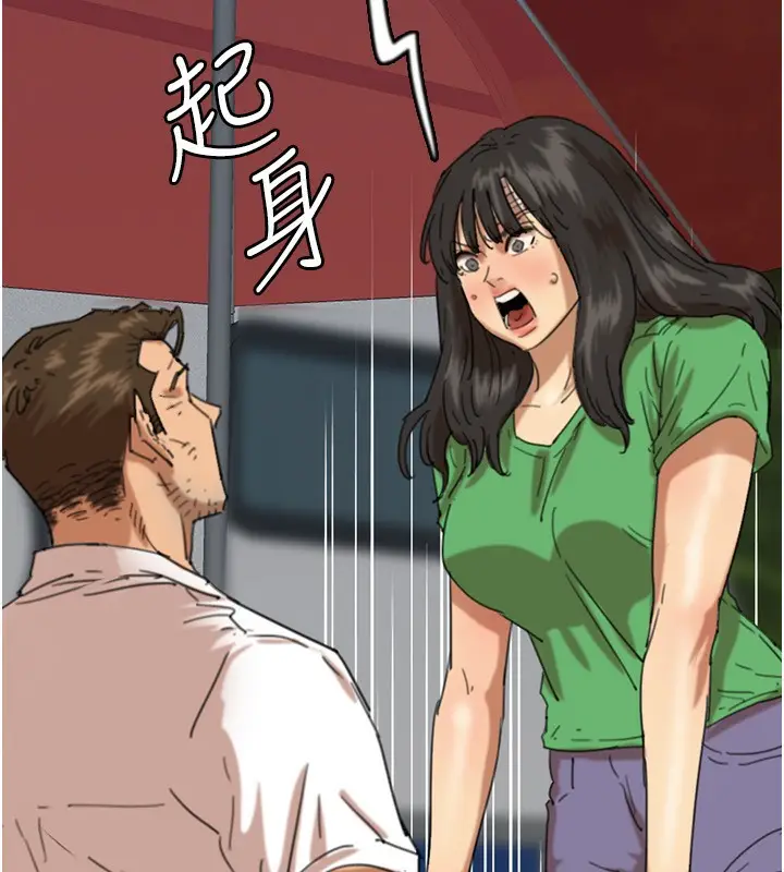 漫画《养父的女儿们》第55话第58张图