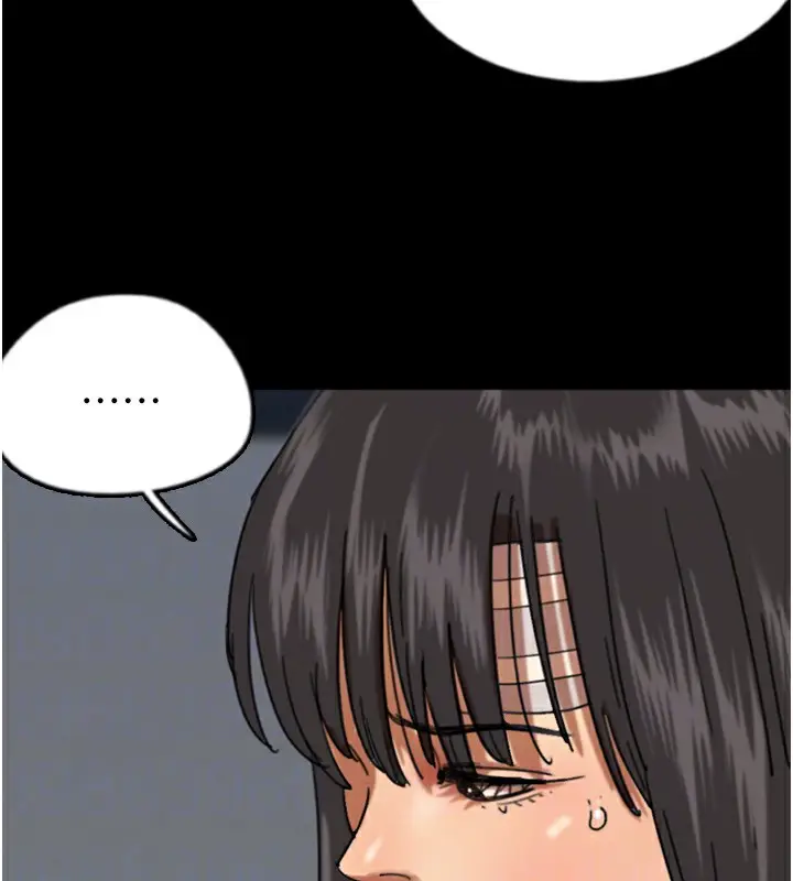 漫画《养父的女儿们》第55话第67张图