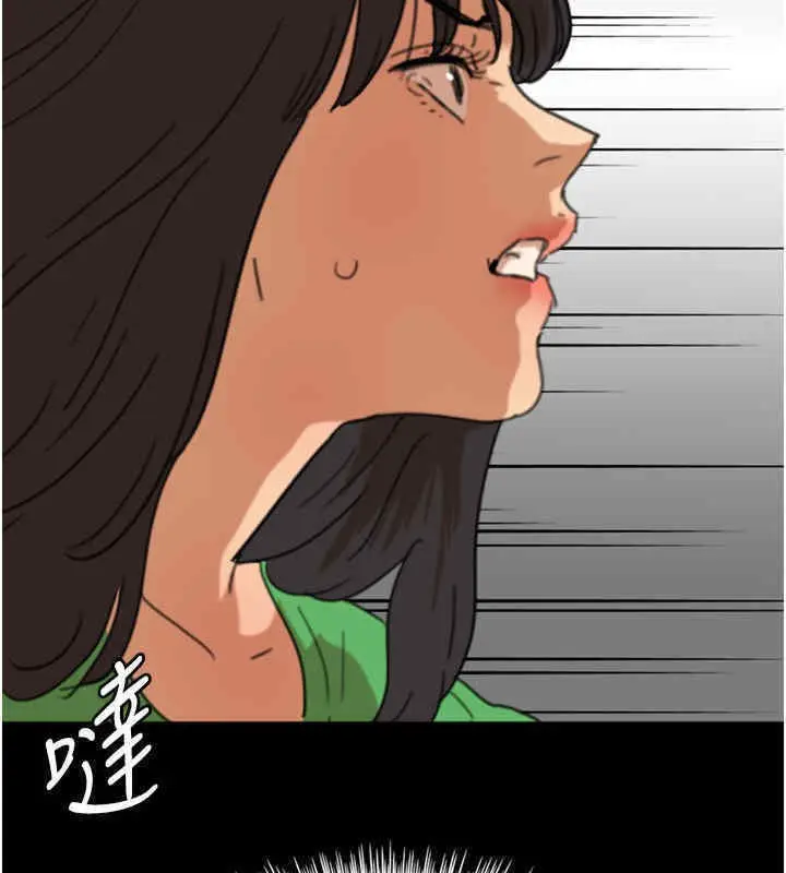 漫画《养父的女儿们》第56话第113张图