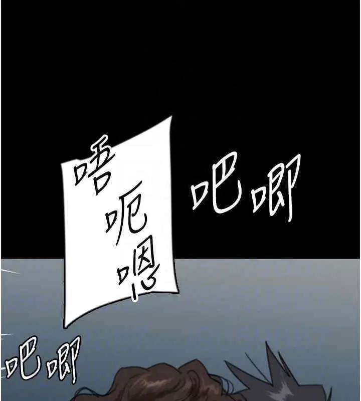 漫画《养父的女儿们》第56话第129张图