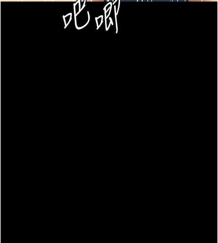 漫画《养父的女儿们》第56话第132张图