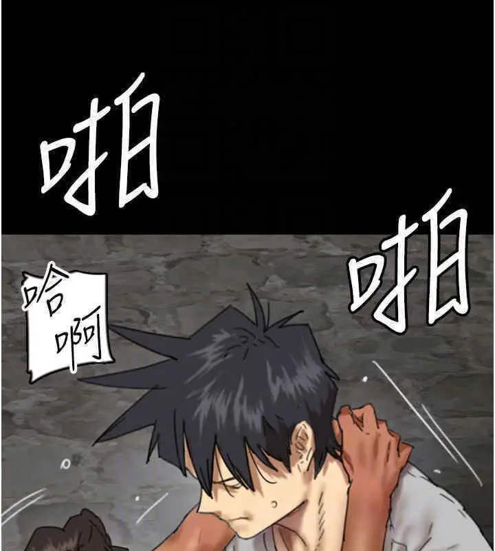 漫画《养父的女儿们》第56话第135张图