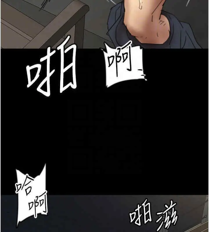 漫画《养父的女儿们》第56话第137张图