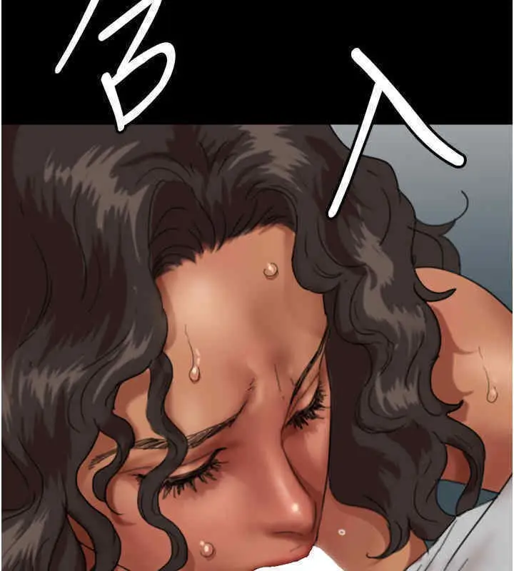 漫画《养父的女儿们》第56话第142张图