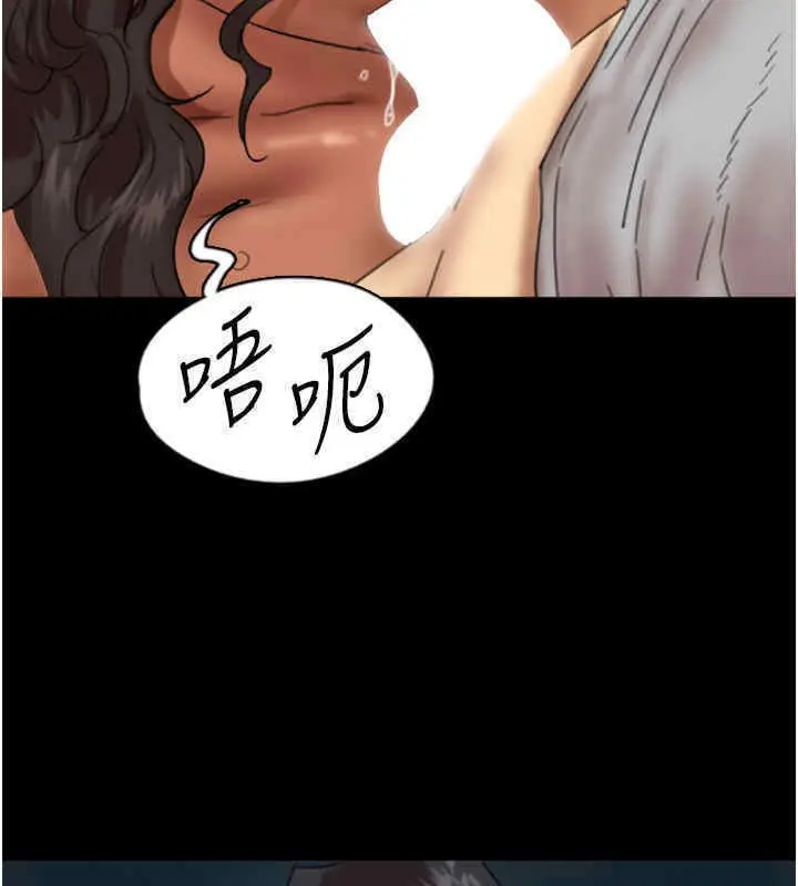漫画《养父的女儿们》第56话第143张图