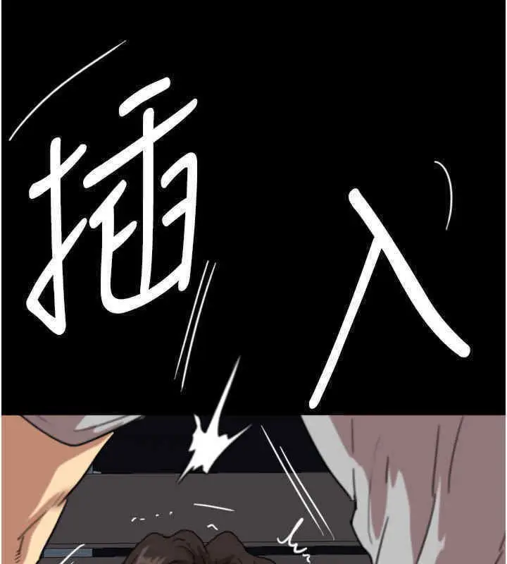 漫画《养父的女儿们》第56话第151张图