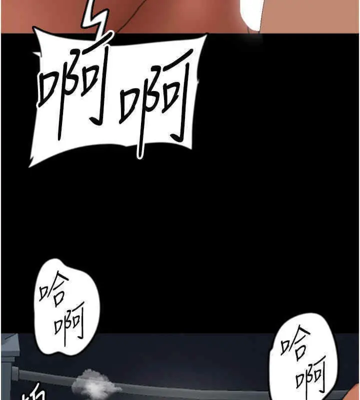 漫画《养父的女儿们》第56话第153张图