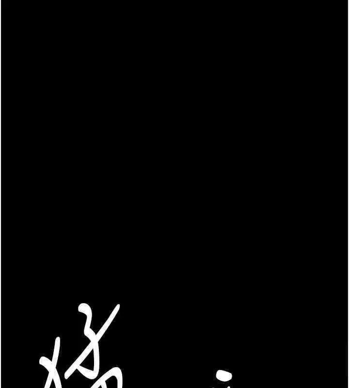 漫画《养父的女儿们》第56话第161张图