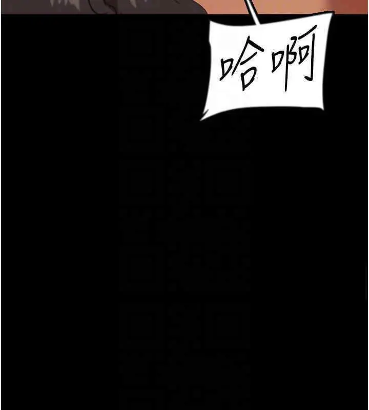 漫画《养父的女儿们》第56话第170张图