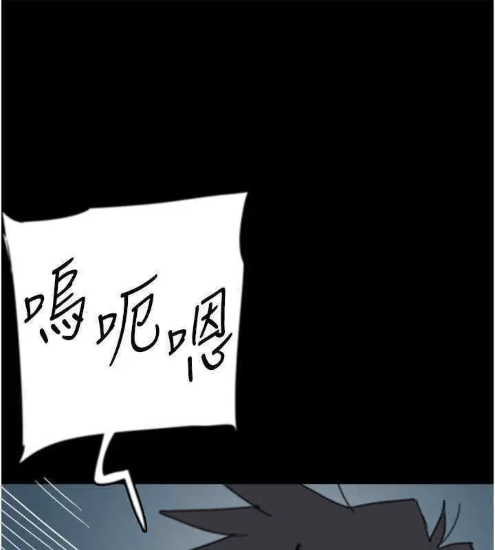 漫画《养父的女儿们》第56话第172张图