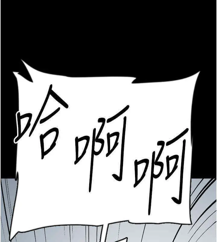 漫画《养父的女儿们》第56话第174张图