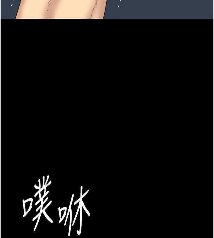 漫画《养父的女儿们》第56话第178张图