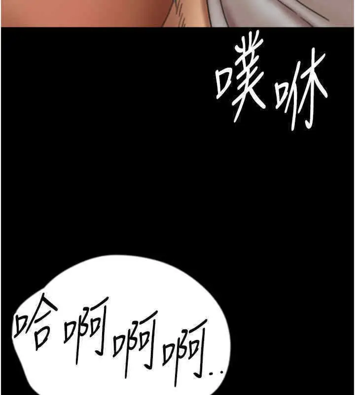 漫画《养父的女儿们》第56话第180张图