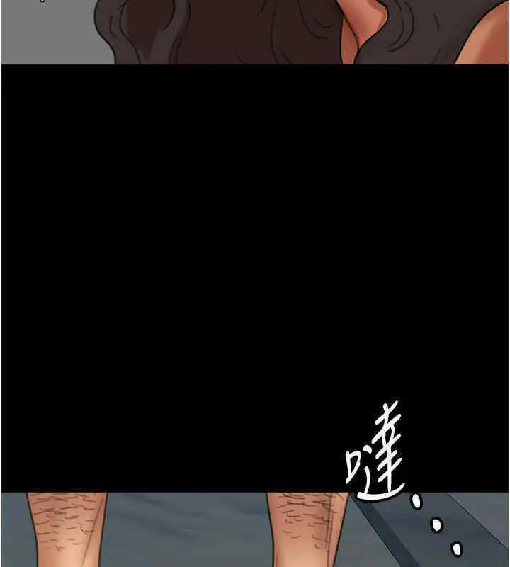 漫画《养父的女儿们》第56话第182张图