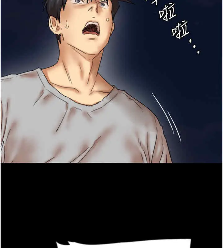 漫画《养父的女儿们》第56话第22张图