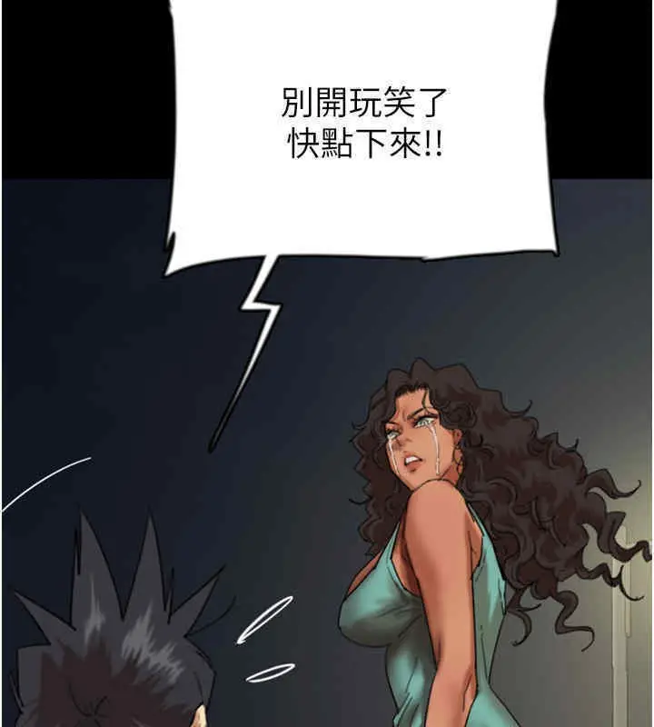 漫画《养父的女儿们》第56话第23张图