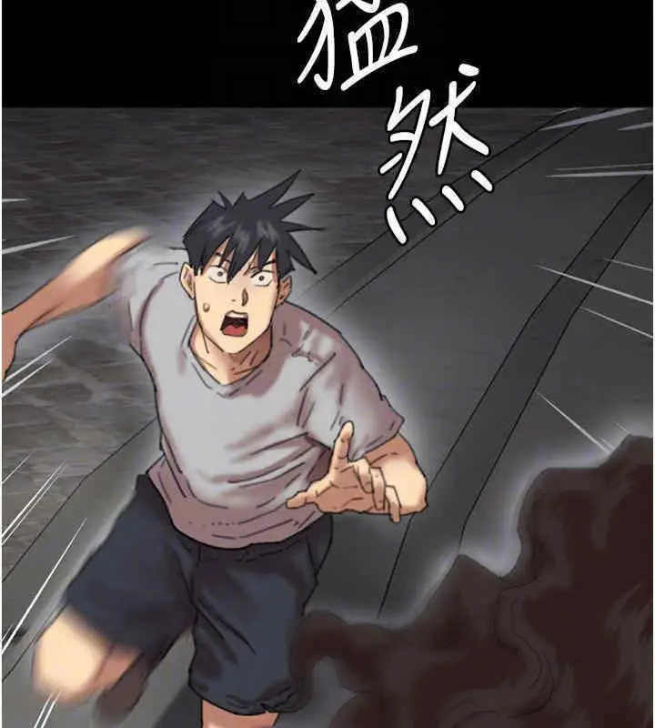 漫画《养父的女儿们》第56话第29张图